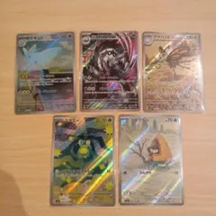 ポケモンカード　メガドリームex　ARまとめ売り　スボミー　ユキワラシ　AR
