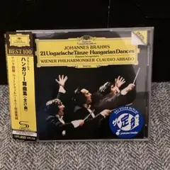SACD マレイ・ペライア ショパン：バラード（全4曲）他 - メルカリ