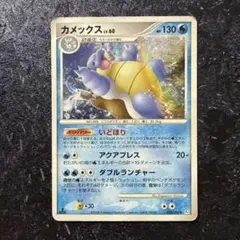 ポケモンカード カメックス LV.60 025/096 - メルカリ