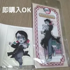 2025年最新】無限列車キーホルダーの人気アイテム - メルカリ