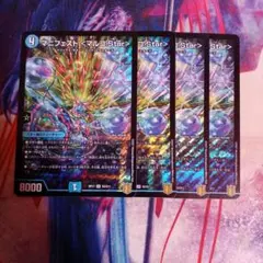 マニフェスト　マルコ　star