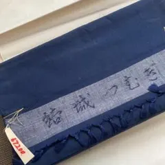 結城紬　の反物