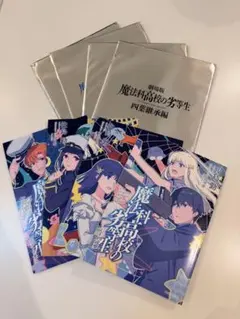 魔法科高校の劣等生 全巻セット 画集 色紙 魔法科高校の劣等生 全巻セット 画集 色紙 - メルカリ