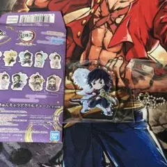 鬼滅の刃 一番くじ雷の兄弟Ｆ賞 きゅんキャラアクリルチャーム( 冨岡義勇)