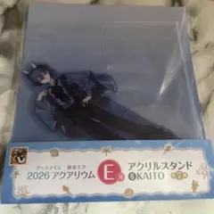 グッスマくじ 初音ミク 2026 アクアリウム アクリルスタンド KAITO