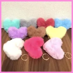 未使用品　10種セット◾️ハート型　ファー　チャーム　キーホルダー　キーリング