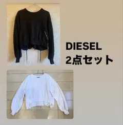 DIESEL トレーナー 2点セット