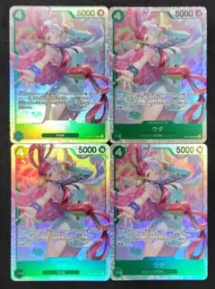 ワンピースカード SR【ウタ】まとめ売り