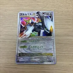 ポケモンカード アルセウス LV.X 水 100 PT4 スピードウェーブ - メルカリ