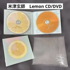 米津玄師・Lemon レモン盤 レターセット - メルカリ