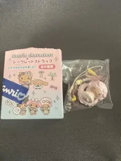 サンリオ シークレットストラップ きらめきサマープール マイスウィートピアノ
