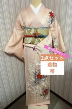 【限定価格！】訪問着　付け下げ　正絹　花柄　卒業式　入学式　お花見