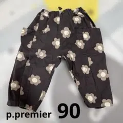 p.premier 総柄ツイルテーパードパンツ