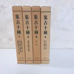 2026年最新】松平 定信の人気アイテム - メルカリ