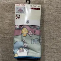 サンリオキャラクターズ　枕カバー