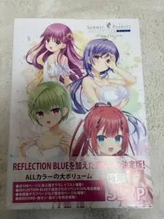 2025年最新】summer pockets ファンブックの人気アイテム - メルカリ