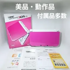 美品 レア 希少 NEWニンテンドー3DS LL 本体 ピンク ホワイト 箱