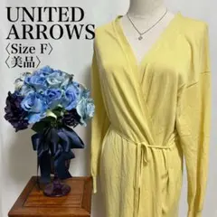 【美品】ユナイテッドアローズ イエロー 羽織 7分袖 ニット ラップワンピース
