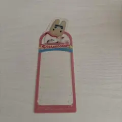 Marroncream ブックマーク