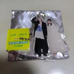 マンゲキアクリルスタンドキーホルダー はるかぜに告ぐ