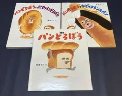 RU様 リクエスト 2点 まとめ商品