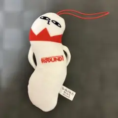 ひねくれたやつら　ラウンドワン柄　ボーリングのピン　匿名配送