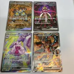 た*き様 ポケモンカード デカヌチャン、ボルケニオン、テツノブジン他 SAR4枚のサムネイル