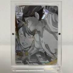 2026年最新】及川徹 頂Pの人気アイテム - メルカリ