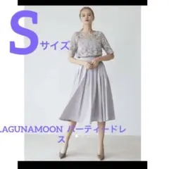 LAGUNAMOON  パーティードレス