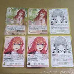 五等分の花嫁 カードゲームスリーブ＆カードセット 中野五月 s&csp 6点