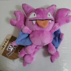 2026年最新】グライガー ぬいぐるみの人気アイテム - メルカリ