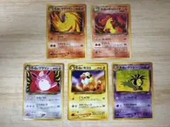 #605 旧裏　わるい　まとめ売り　5枚セットのサムネイル