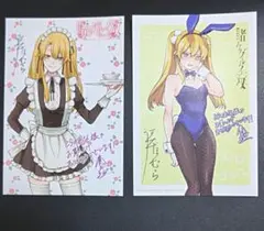 賭ケグルイ とらのあな購入特典 イラストカード 早乙女芽亜里 - メルカリ