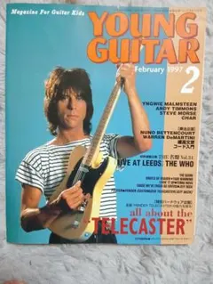 ◇稀少◇昭和レトロ雑誌◇YOUNG GUITAR 1989年1月号 - メルカリ