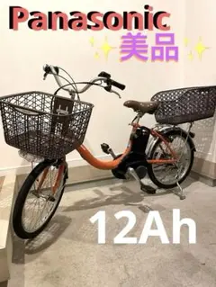 2025年最新】パナソニック panasonic 20ahの人気アイテム - メルカリ
