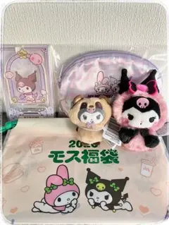 2026年最新】クロミ 福袋の人気アイテム - メルカリ