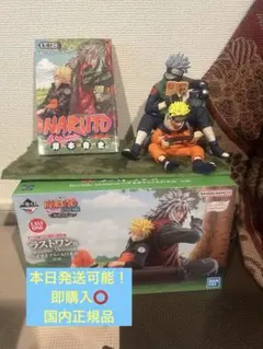 NARUTO 一番くじ ナルト自来也ラストワン 72seriesナルト＆カカシ