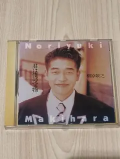 Item thumbnail for item fd20c8ec-a966-4039-bcf9-682b14a11e02