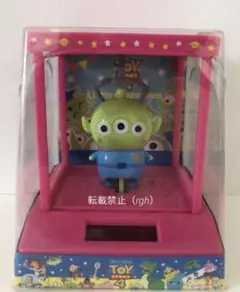 2025年最新】リトルグリーンメン ソーラーの人気アイテム - メルカリ