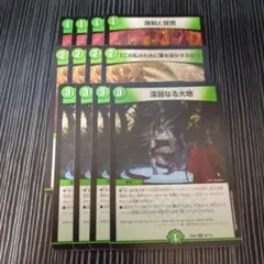 Hho様 リクエスト 2点 まとめ商品