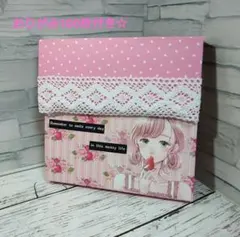 おすそ分けファイル　折り紙サイズ(ピンク)