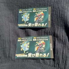 ミライドン コライドン 色違い 二枚セット