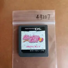 Haru@プロフ確認お願いします！様 リクエスト 6点 まとめ商品