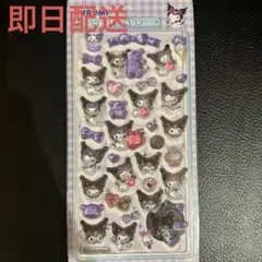 【正規品】クロミ　ボンボンドロップシール　うるちゅる　プクプク