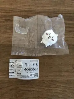 Item thumbnail for item d7b4d667-74a5-4a13-b8b0-587478ed8d49