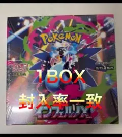 ポケモンインフェルノx