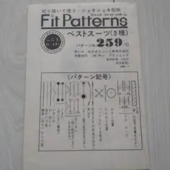 フィットパターン ベスト 259