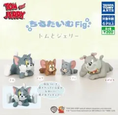 ちるたいむ Fig トムとジェリー フィギュアセット　トム
