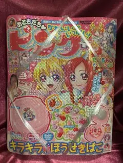 なかよし 2003年8月号 ぴちぴちピッチ 東京ミュウミュウなど - メルカリ