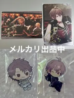 アイナナ 御堂虎於 アクスタ カード 4点セット